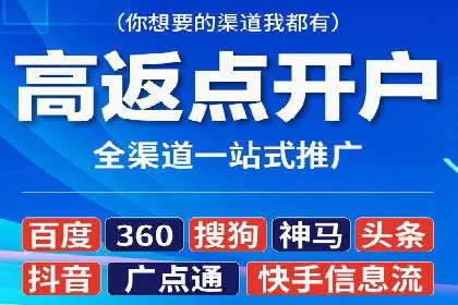 托管SEM竞价服务提供商的选择与评估标准