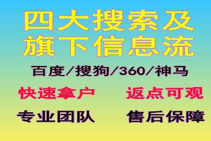百度竞价推广实战：案例分析与优化策略